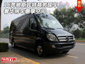 16奔馳斯賓特商務現(xiàn)車 奢華房車惠享空間