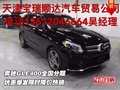 奔馳GLE400全國分期  優(yōu)惠爆發(fā)限時特惠