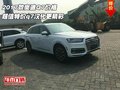 2017款奧迪Q7價格 超值特價q7漢化更精彩