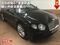 宾利欧陆GT贵族轿跑  随心所欲无限魅力