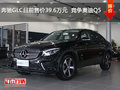 奔驰GLC目前售价39.6万元  竞争奥迪Q5
