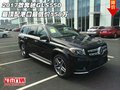 17款奔馳GLS550最頂配 港口最低價185萬