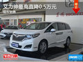 艾力紳曲靖全系優(yōu)惠5千元競爭降價奧德賽