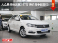 大眾桑塔納優(yōu)惠2.67萬(wàn) 降價(jià)競(jìng)爭(zhēng)起亞K3