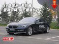 16款宝马7系价格 最高豪降30万最底价了
