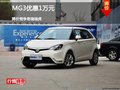 MG3優惠1萬元 降價競爭奇瑞瑞虎
