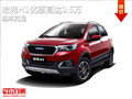 哈弗H1優(yōu)惠高達0.5萬 現(xiàn)車充足