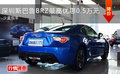 深圳斯巴鲁BRZ最高优惠0.5万元 少量现车