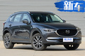 長安馬自達新款CX-5入門版曝光！5大配置升級
