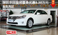深圳豐田皇冠最高優惠8.38萬元現車充足