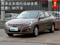 菏澤北京現(xiàn)代悅動全系優(yōu)惠1.88萬元