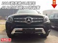 2016款奔馳GLS現(xiàn)車 GLS450直銷110萬(wàn)起售