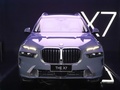 宝马新X7街拍曝光！车身加长 预计100万起售