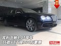 16款賓利飛馳4.0T現(xiàn)車 V8五座230萬豪惠