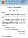 2016款賓利飛馳報(bào)價(jià) 豪車(chē)賓利4.0T新配置