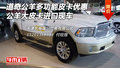 道奇公羊多功能皮卡優惠 公羊大皮卡現車