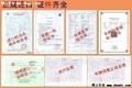2017款瑪莎拉蒂萊萬特 搶眼造型爆惠全國