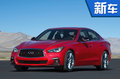 全新英菲尼迪Q50外觀大改  新增混動版車型