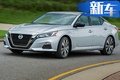 日產(chǎn)天籟2020款價(jià)格公布 同級(jí)別最強(qiáng)2.0T配四驅(qū)