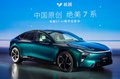 用AI美學造就未來智能汽車，極越07是怎么做到引領潮流的？