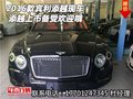 2016款宾利添越现车 添越上市备受欢迎哦