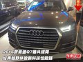 2016款奧迪Q7暴風驟降 體驗新科技性能強