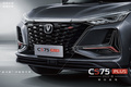 長安2022款CS75 PLUS曝光！搭新1.5T 最快8月上市