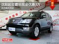 沈阳起亚霸锐现金优惠3万 店内现车充足