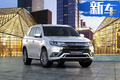 動(dòng)力外觀得到小幅升級(jí) 三菱將推全新歐藍(lán)德PHEV