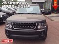 2016款路虎發(fā)現(xiàn)四  越野霸氣十足僅87萬