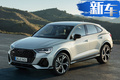 奧迪“小號”Q8性能版諜照曝光！增全新轎跑車型