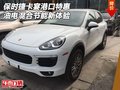 保時捷卡宴港口特惠 油電混合節能新體驗