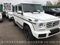 17款奔馳G350 4.0T進口7速只為越野而生