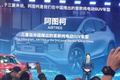 上海車展：三菱全新純電動車阿圖柯即將到來