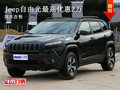 Jeep自由光最高優惠2萬元 歡迎試乘試駕