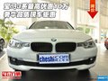 宝马3系最高优惠10万 奢华品质现车钜惠