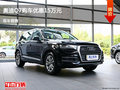 衡水奥迪Q7优惠15万元 降价竞争宝马X5