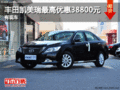 广汽丰田凯美瑞最高优惠38800元 有现车