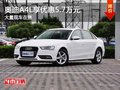 重慶奧迪A4L享優惠5.7萬元 大量現車在售