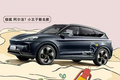 極狐阿爾法T/S兩款新車型開訂！售28.83萬起