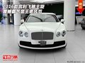 2016款賓利飛馳主旋 震撼霸氣顯王者風(fēng)范