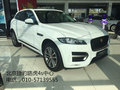 2016款捷豹F-PACE 新款捷豹越野犀利降价