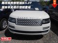 2016款奔馳邁巴赫S600 奢華內(nèi)飾零利熱惠