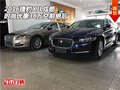 2016捷豹XJL 炫酷时尚优惠38万空前绝后