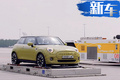 MINI首款純電車(chē)型實(shí)拍 能拉大飛機(jī)/半個(gè)月后發(fā)布