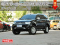 淄博三菱勁暢現(xiàn)車銷售 最高優(yōu)惠2萬元