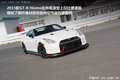 2017款戰神日產GTR 現車預定限量版促銷