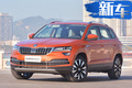 斯柯達(dá)官宣全系車型調(diào)價(jià) 最高降幅達(dá)1.5萬元