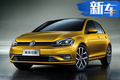 大眾新高爾夫售價(jià)曝光 取消1.4T低功-竟?jié)q這么多