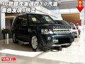 2016款路虎發(fā)現(xiàn)四3.0汽油 黑色發(fā)現(xiàn)4熱賣